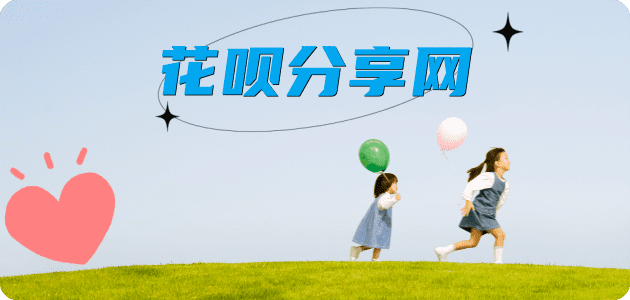 铜陵陇南信用卡接单平台☀️诚信信用卡24小时在线靠谱商家推荐